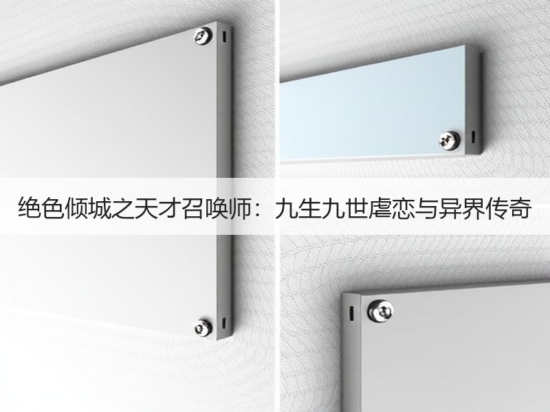 绝色倾城之天才召唤师：九生九世虐恋与异界
