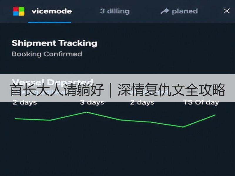 首长大人请躺好｜深情复仇文全攻略
