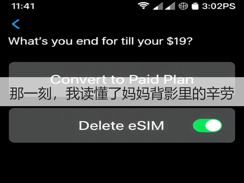 那一刻，我读懂了妈妈背影里的辛劳