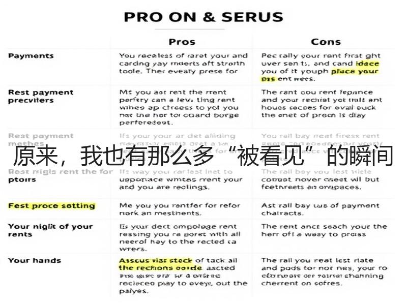 原来，我也有那么多“被看见”的瞬间