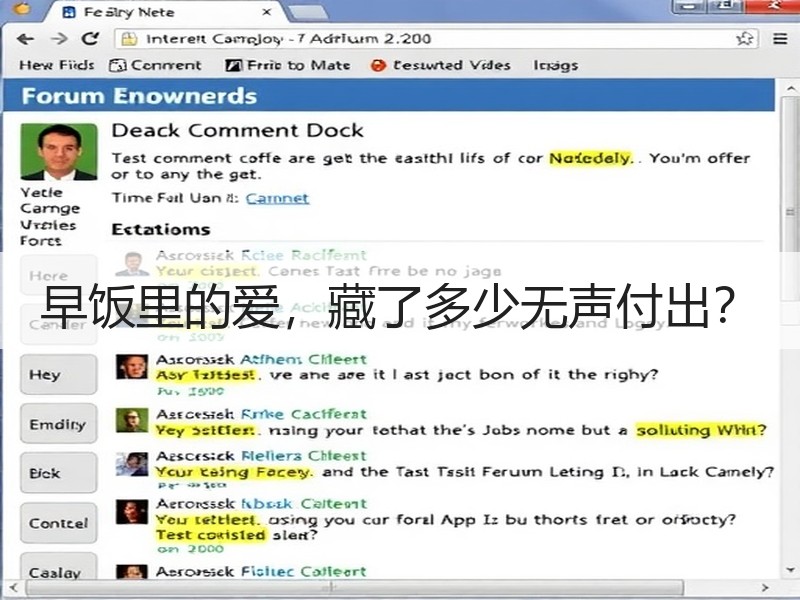 早饭里的爱，藏了多少无声付出？